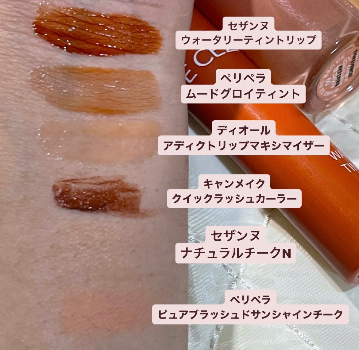 クイックラッシュカーラー/キャンメイク/マスカラ下地を使ったクチコミ(7枚目)