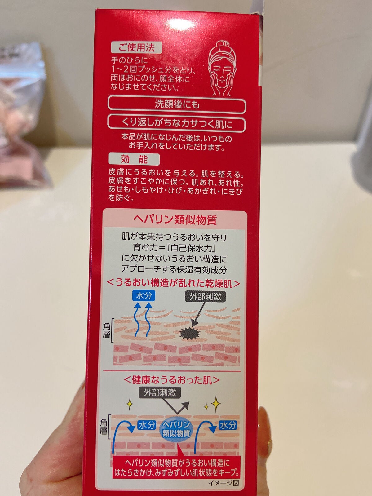 フェルゼアプレミアム 薬用泡の化粧水/フェルゼア/化粧水を使ったクチコミ(4枚目)