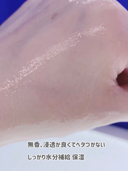 ヒアルロン酸 ウォーターエッセンス/Isntree/美容液を使ったクチコミ(7枚目)