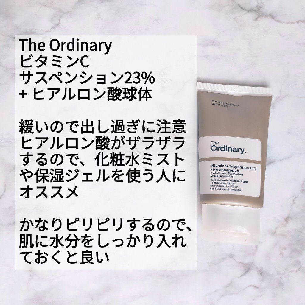 Cサスペンション23+HAスフィア2フェイスクリーム/The Ordinary/美容液を使ったクチコミ(6枚目)
