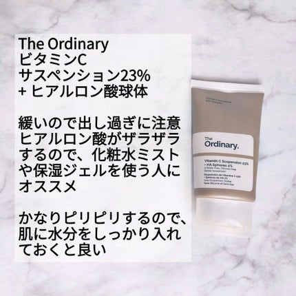Cサスペンション23+HAスフィア2フェイスクリーム/The Ordinary/美容液を使ったクチコミ(6枚目)