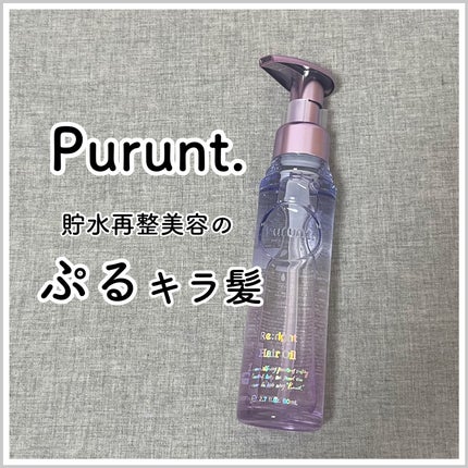 ãã«ã³ã ãªã©ã€ãçŸå®¹æ¶²ãã¢ãªã€ã«/Purunt./ãã¢ãªã€ã«ã䜿ã£ãã¯ãã³ãïŒ1æç®ïŒ