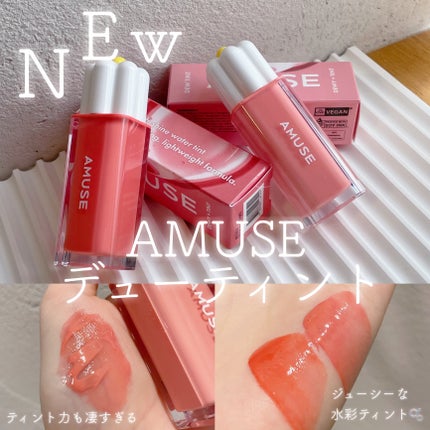 デューティント/AMUSE/リップティントを使ったクチコミ(1枚目)