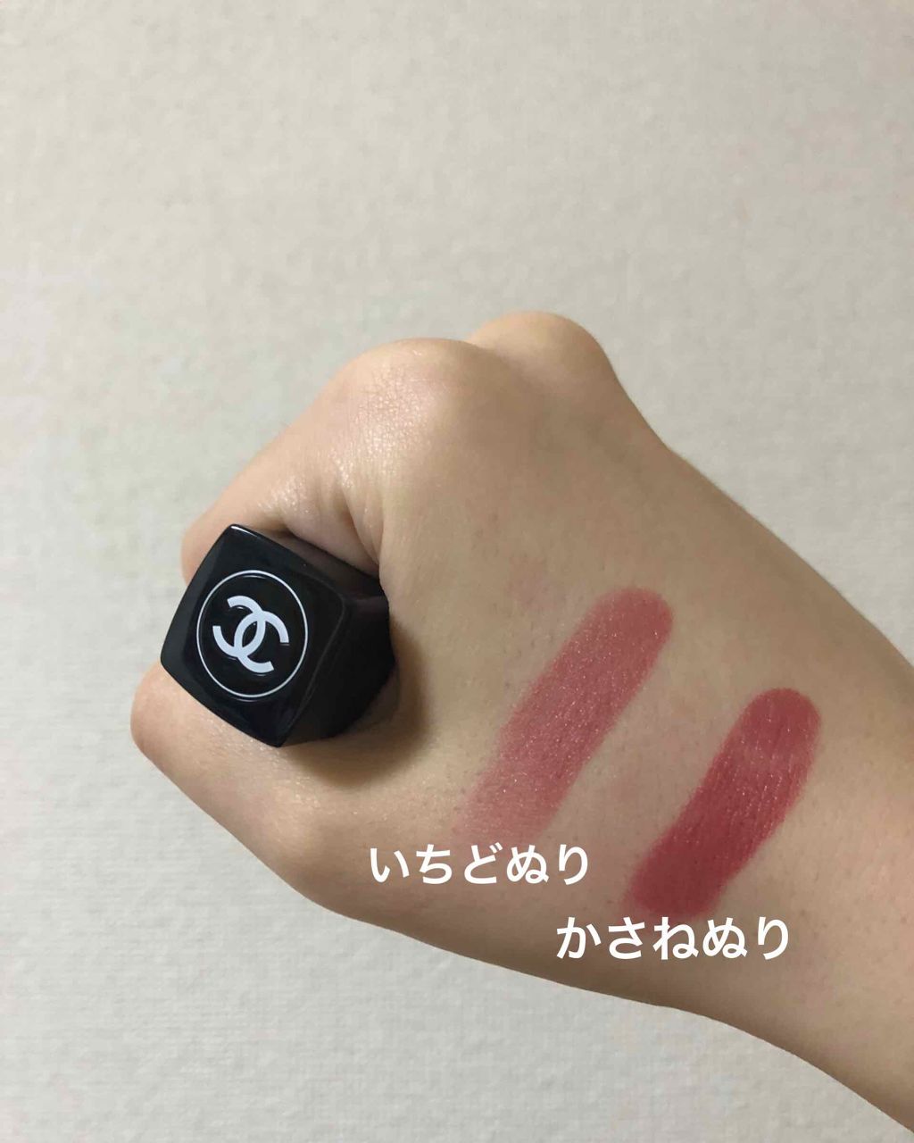 ルージュ ココ/CHANEL/口紅を使ったクチコミ(2枚目)