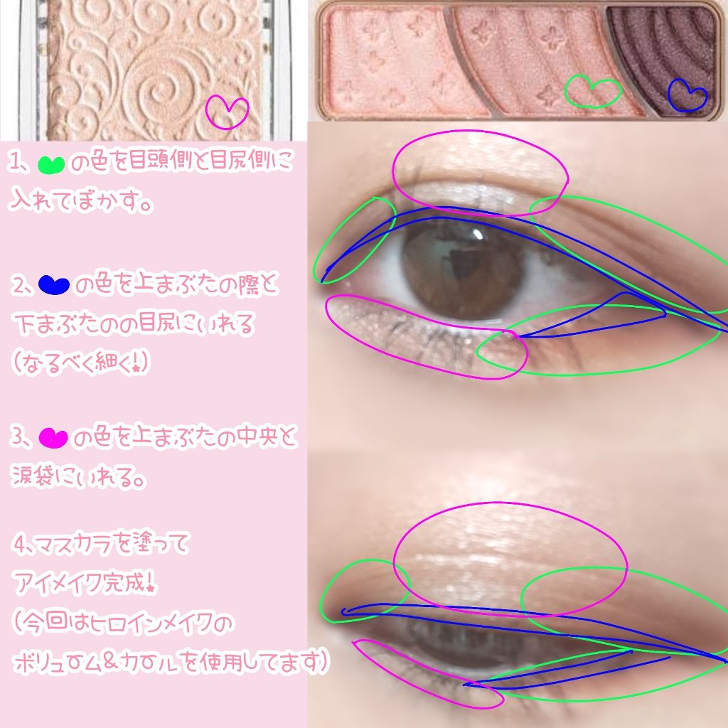 ボリューム&カールマスカラ アドバンストフィルム/ヒロインメイク/マスカラを使ったクチコミ(2枚目)