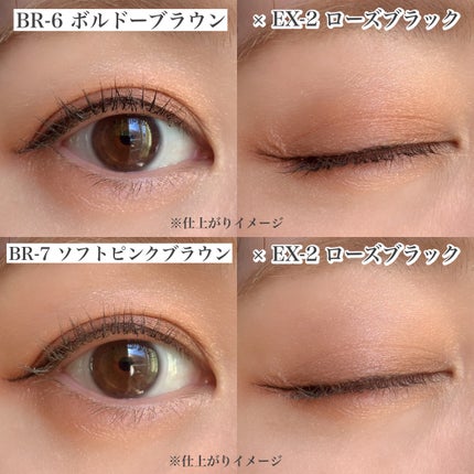 スーパーシャープライナーEX4.0/KATE/リキッドアイライナーを使ったクチコミ(8枚目)