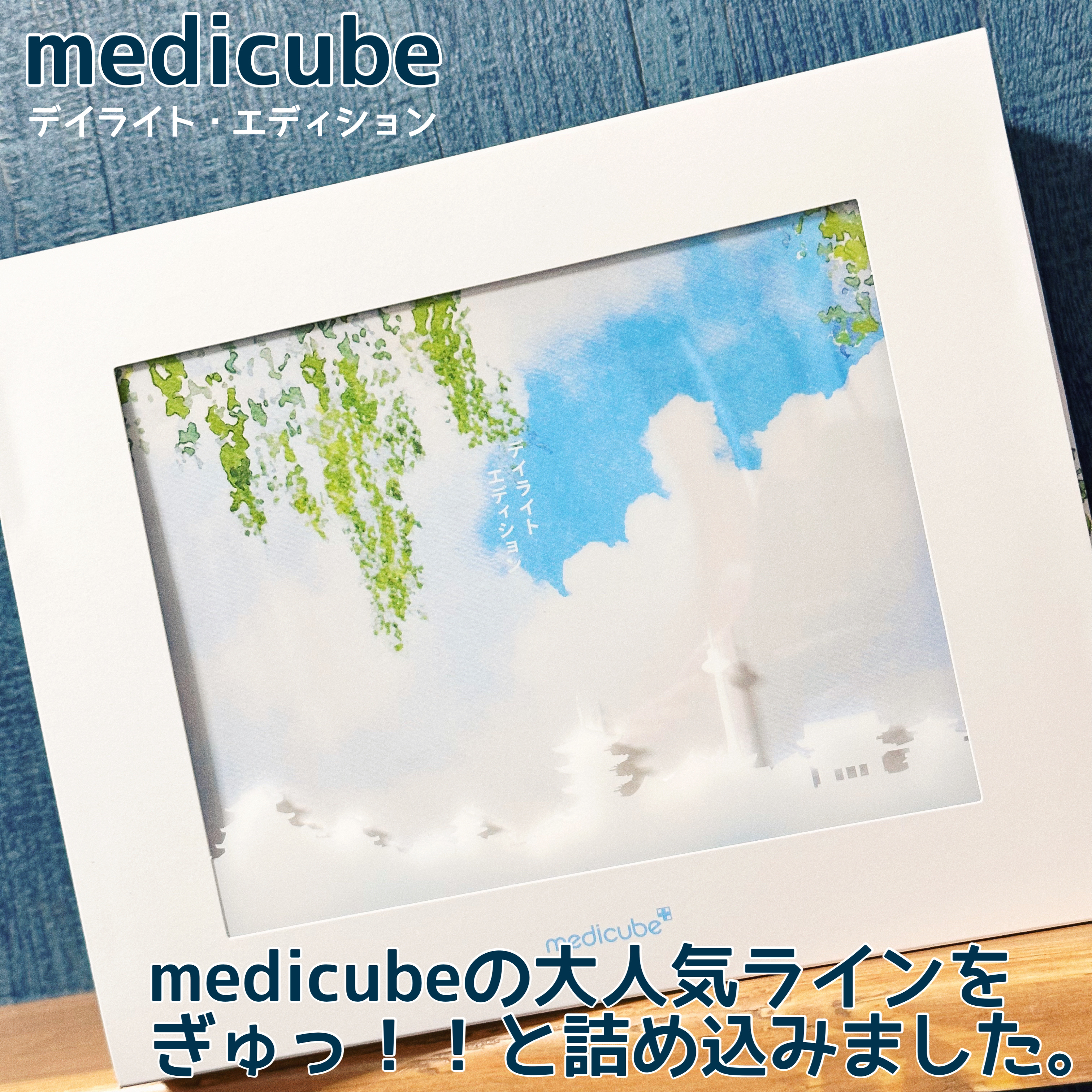 ゼロ毛穴1DAYセラム/MEDICUBE/美容液を使ったクチコミ（1枚目）