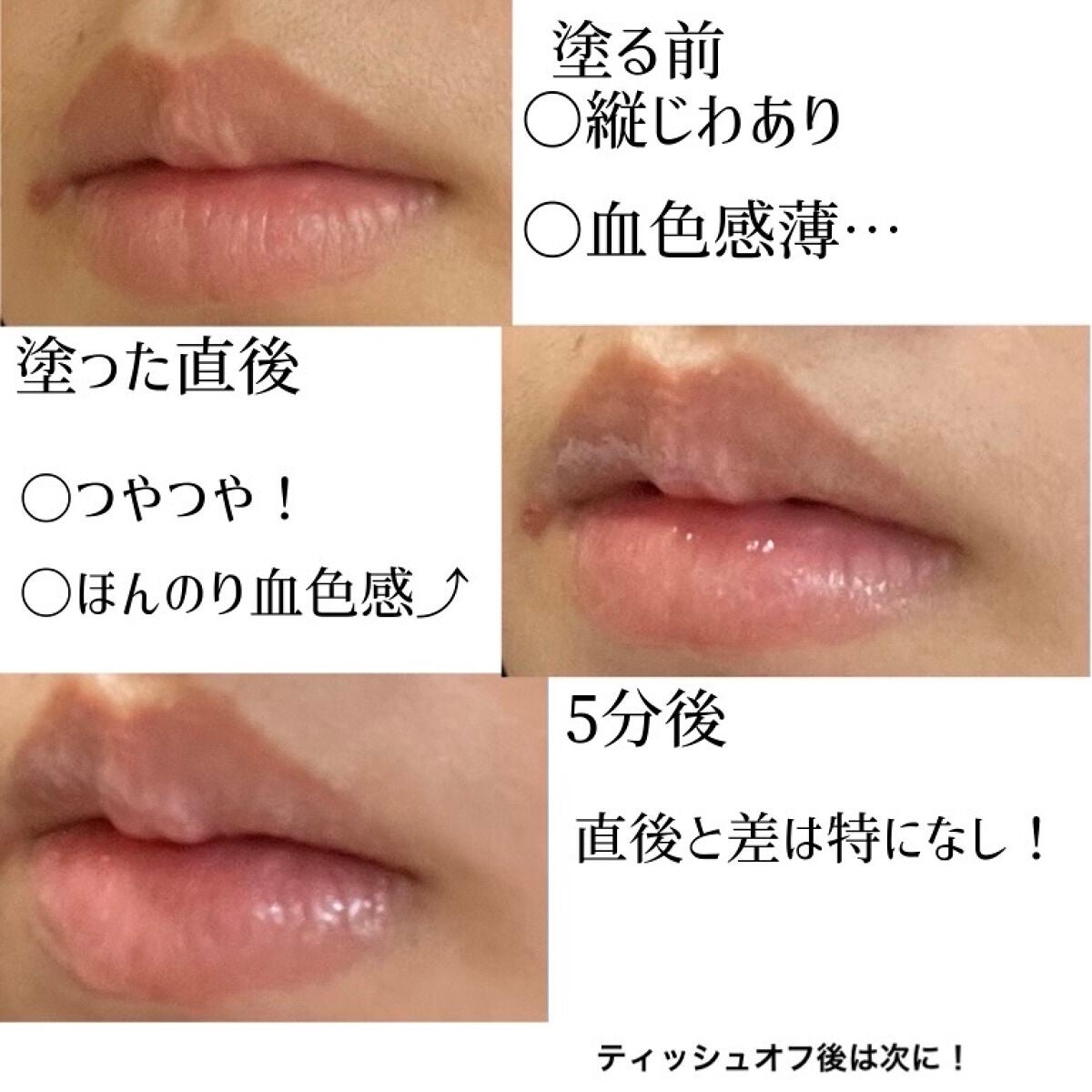 ~トゥー フェイスド ハングオーバー~ ピロー バーム リップ トリートメント/Too Faced/リップ美容液を使ったクチコミ(4枚目)