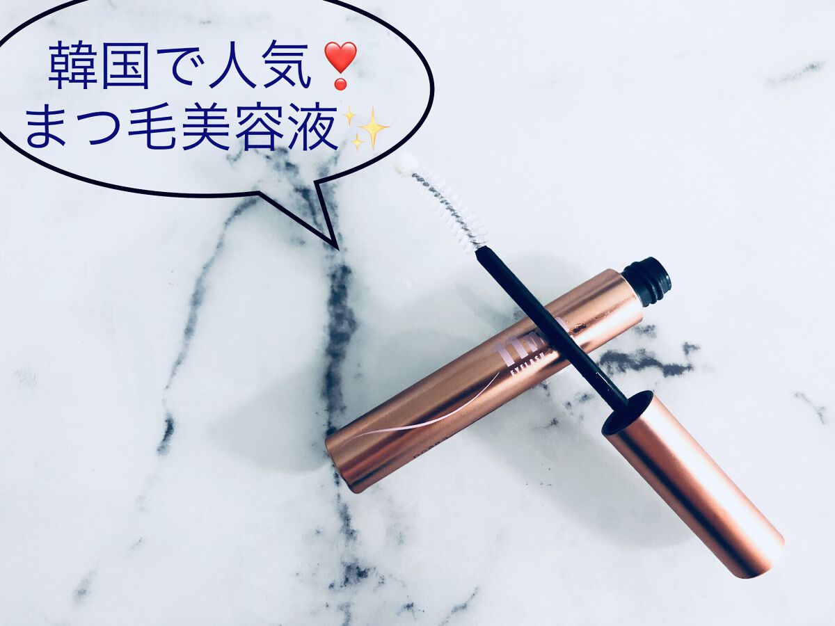 11mmアイラッシュセラム/11mm/まつげ美容液を使ったクチコミ（1枚目）