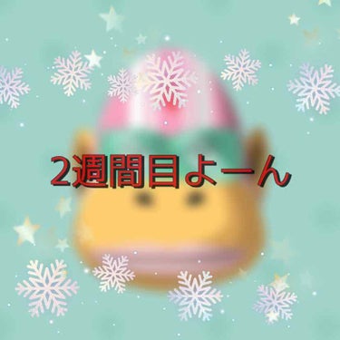 投稿忘れかけてた！笑
まぁ日付変わっちゃったけど気にしない〜

内容

脚パカ500回と
痩せたいと思う心
他意識してることは
特になし
ご飯Love
肉Love
食べるの大好き⸜❤︎⸝‍

現体重
7