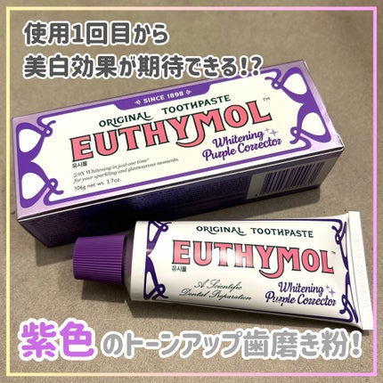ホワイトパープル歯みがき ピーチフローラルミントの香り/EUTHYMOL/歯磨き粉を使ったクチコミ(1枚目)