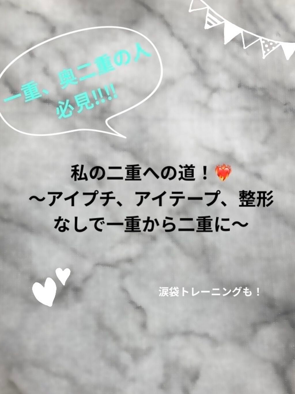 ð§žð€ on LIPS ãäºéã«ãªããã人éãŸããâ€ïžâð¥â€ïžâð¥ãããããŠãããæ¹ãã©..ãïŒ1æç®ïŒ