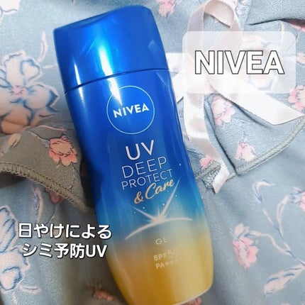 ニベアUV ディープ プロテクト&ケア ジェル/ニベア/日焼け止めジェルを使ったクチコミ(1枚目)