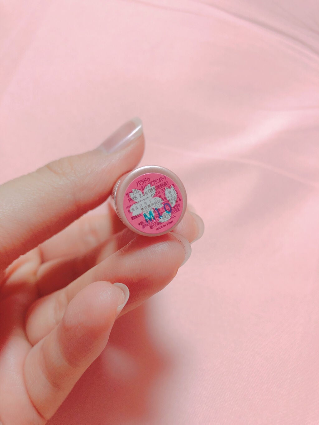 サクラヴェールリップ/パラドゥ/リップクリームを使ったクチコミ(8枚目)