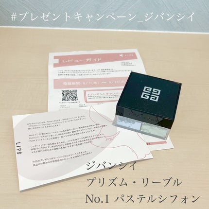 プリズム・リーブル/GIVENCHY/ルースパウダーを使ったクチコミ(1枚目)