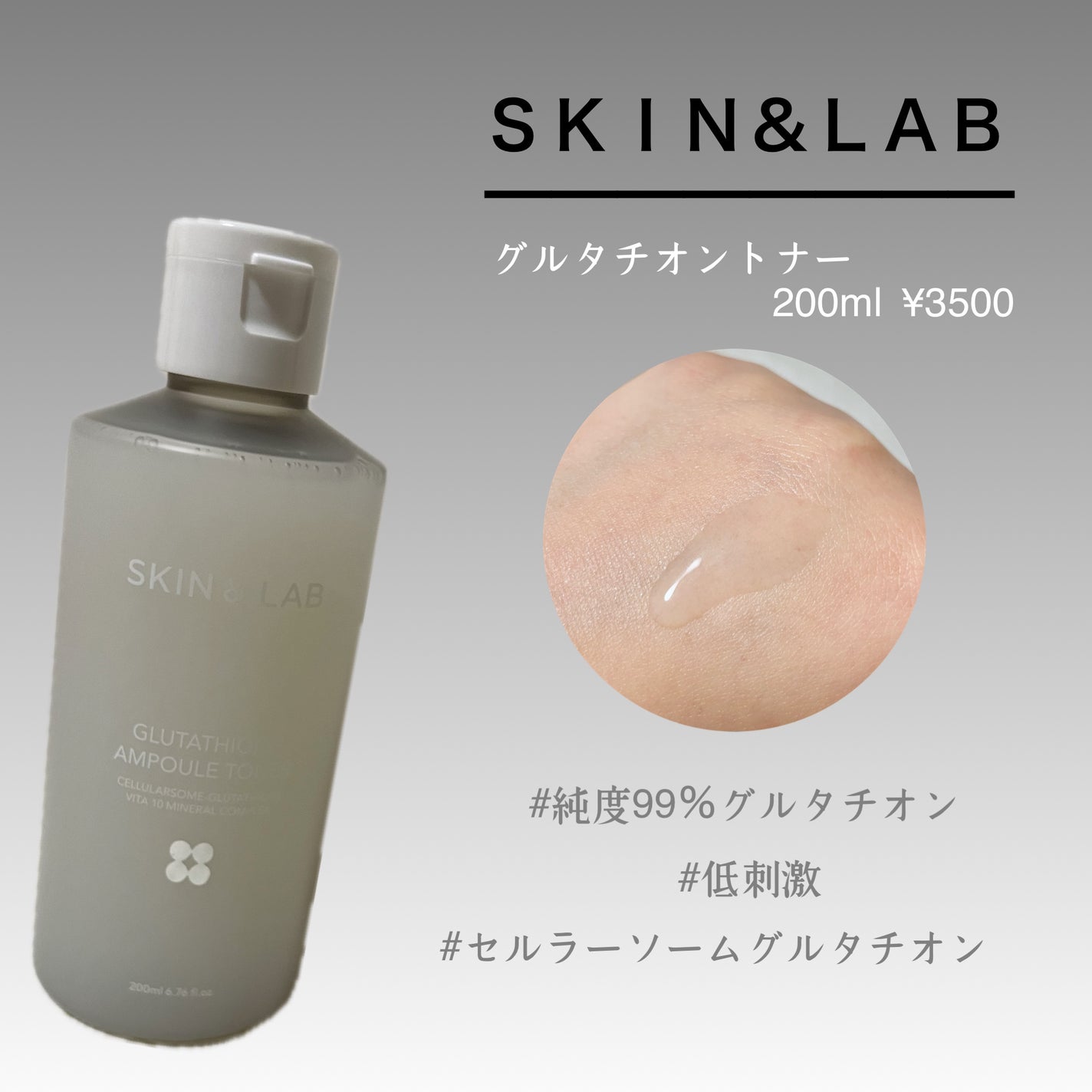 ヴィーガンリポソームレチノールセラム/SKIN&LAB/美容液を使ったクチコミ(2枚目)