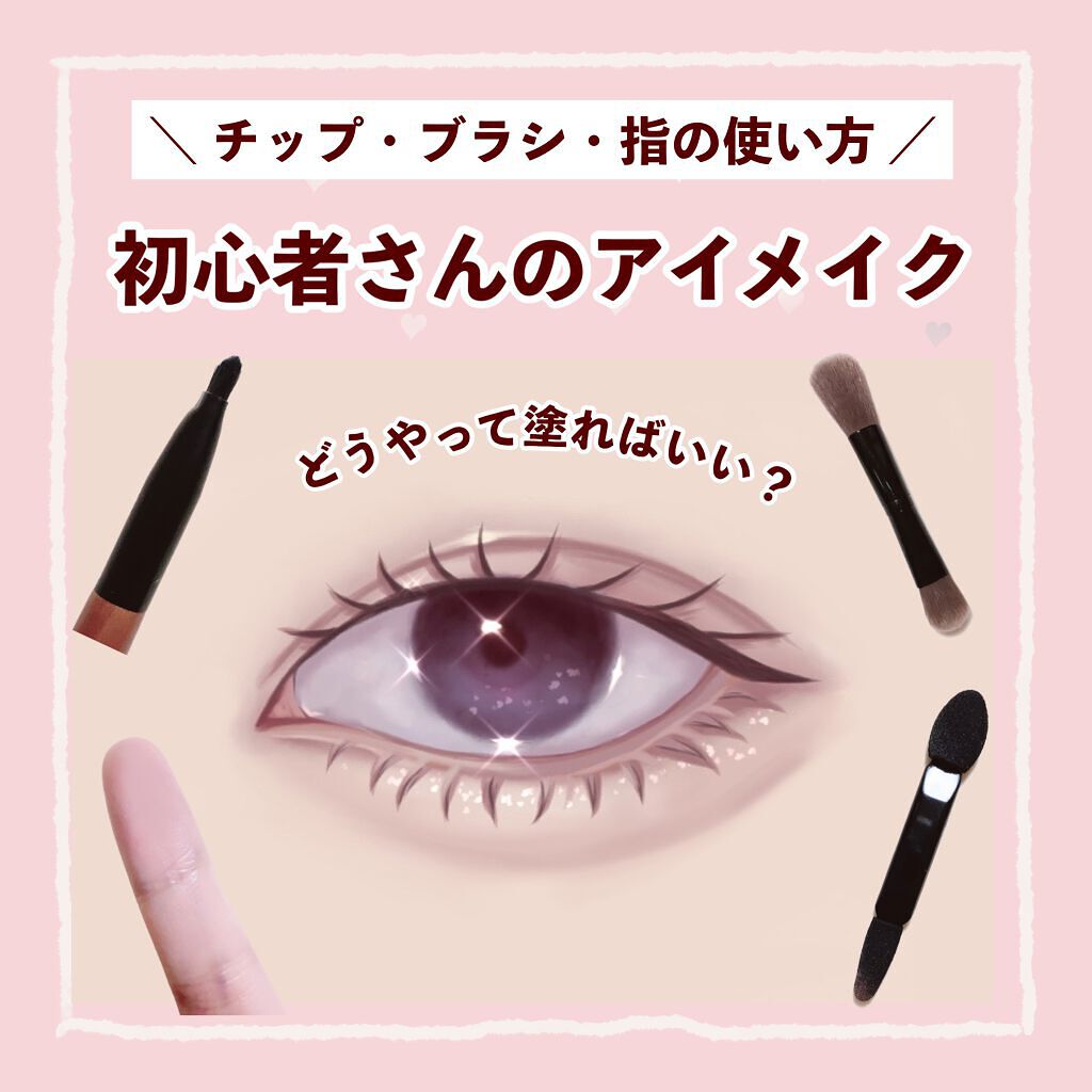 アイシャドウブラシセット/ロージーローザ/メイクブラシを使ったクチコミ（1枚目）