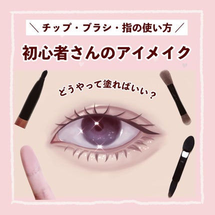 ごくふわブラシ/DAISO/メイクブラシを使ったクチコミ(1枚目)