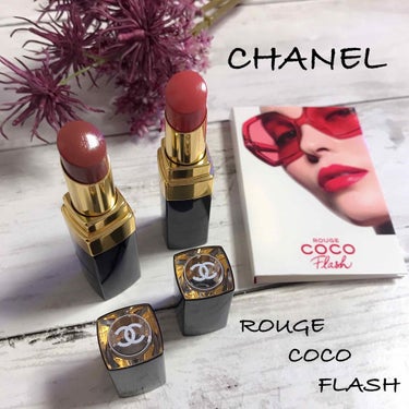 LIPSベストコスメ2019　ルーキー賞 第5位 CHANEL ルージュ ココ フラッシュの話題の口コミ・レビューの写真 （1枚目）