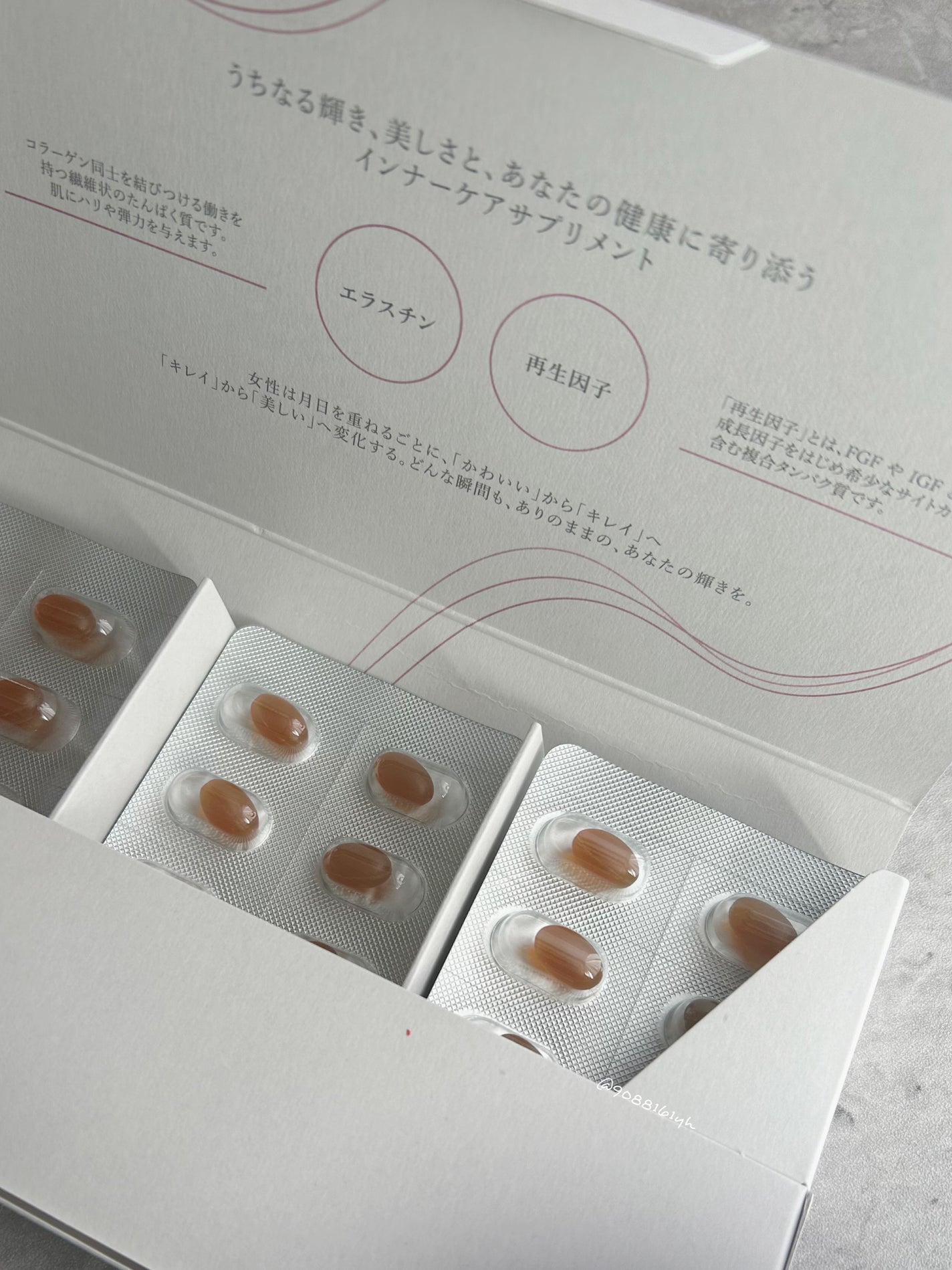 エフドットインナービューティーサプリメント/Ferne/美容サプリメントを使ったクチコミ(3枚目)