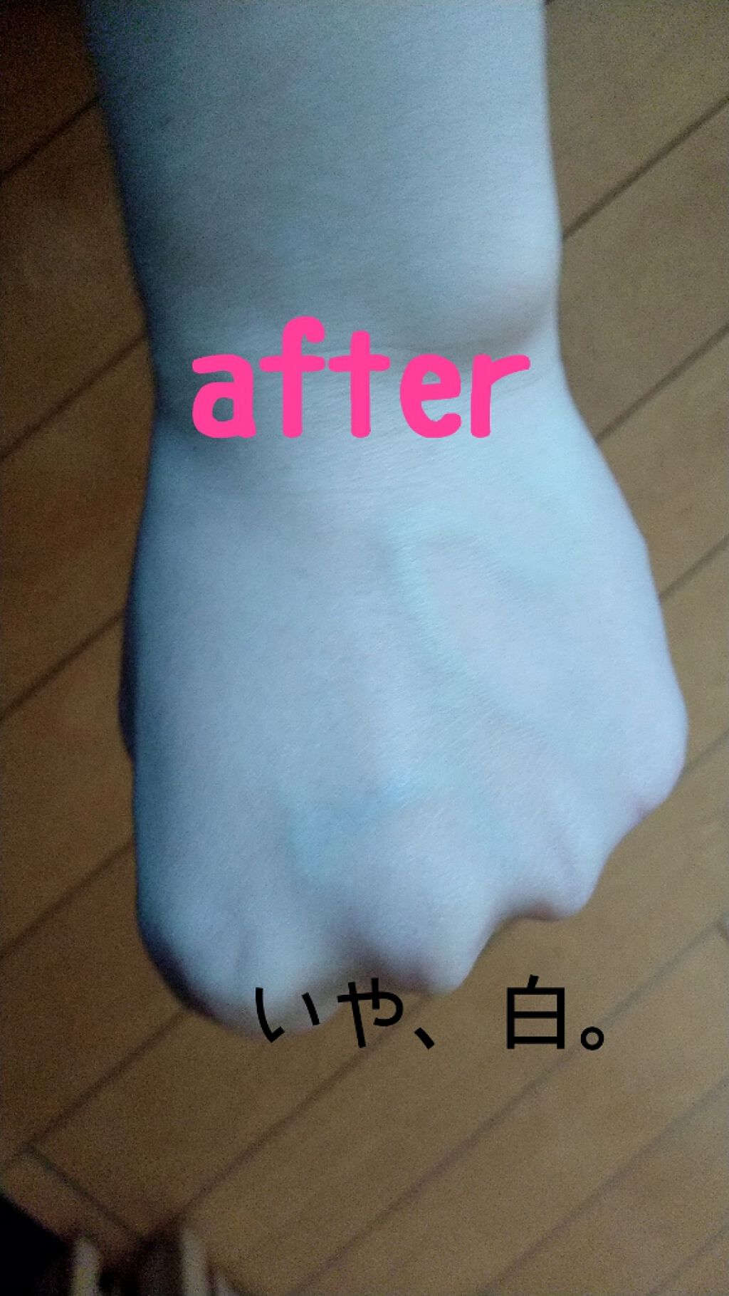 ビオレUV キッズピュアミルク/ビオレ/日焼け止めミルクを使ったクチコミ（3枚目）