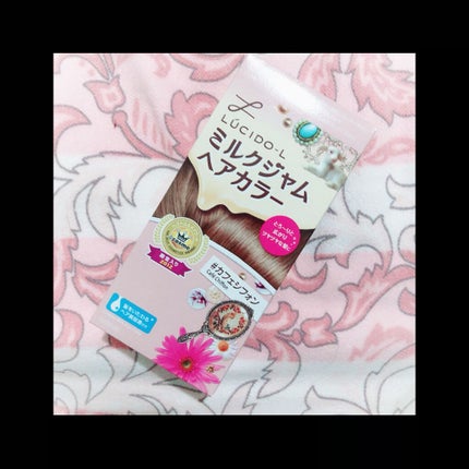 ミルクジャムヘアカラー/ルシードエル/ヘアカラーを使ったクチコミ(1枚目)