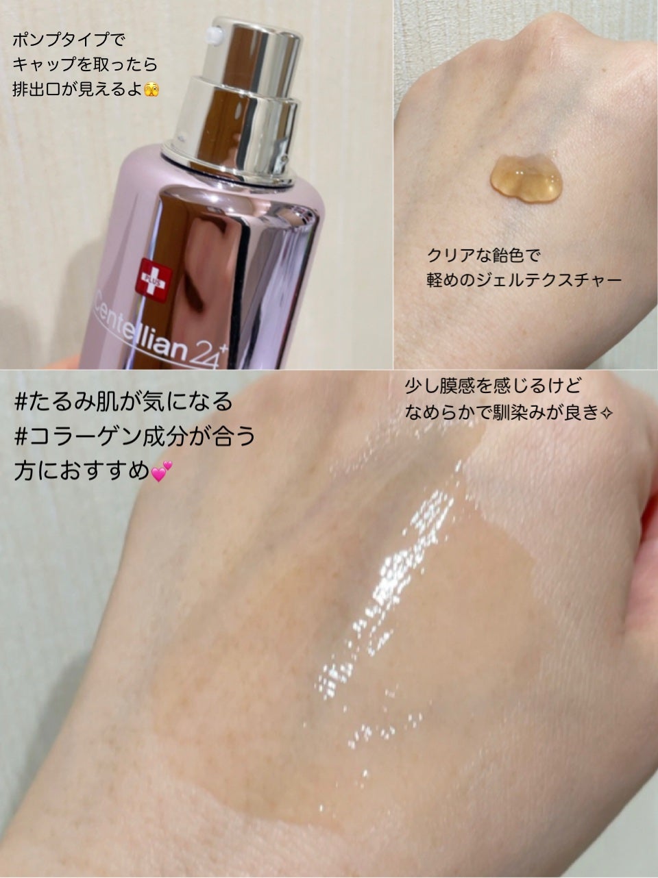 レチノール PDRN アドバンスド セラム/innisfree/美容液を使ったクチコミ(5枚目)