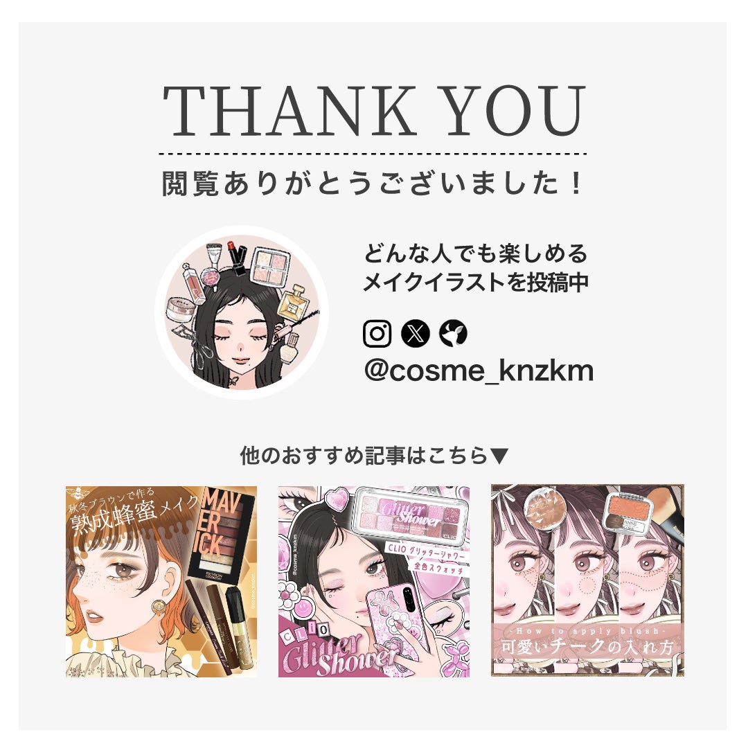 ザ・タイムR アクア/IPSA/化粧水を使ったクチコミ(3枚目)