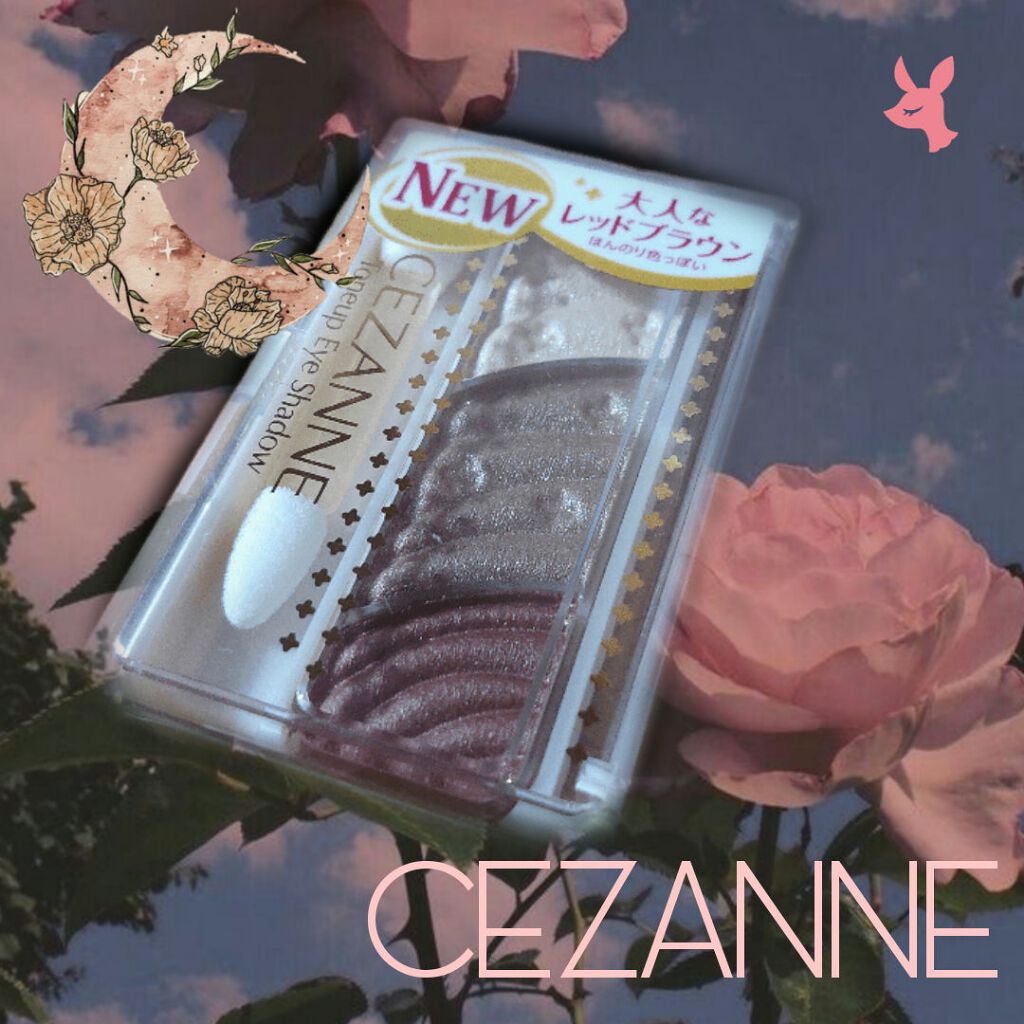 トーンアップアイシャドウ/CEZANNE/アイシャドウパレットを使ったクチコミ(1枚目)