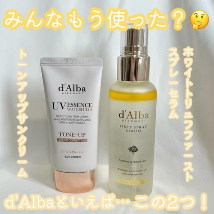 ウォータフルトーンアップサンクリーム/ダルバ/日焼け止めクリームを使ったクチコミ(1枚目)