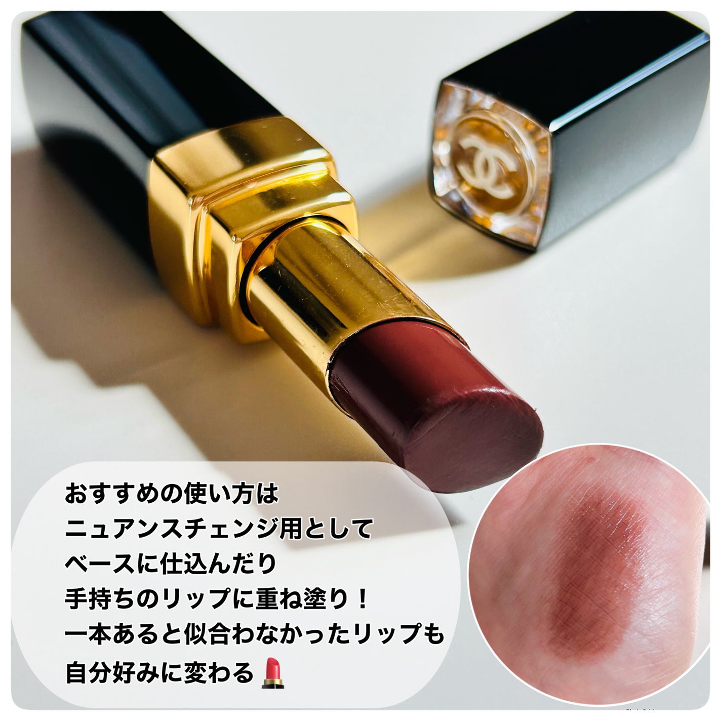 ルージュ ココ フラッシュ/CHANEL/口紅を使ったクチコミ(3枚目)