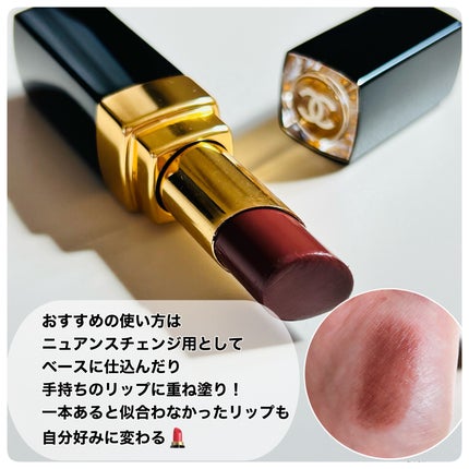 ルージュ ココ フラッシュ 134 ラスト / CHANEL(シャネル) | LIPS ルージュ ココ フラッシュ 134 ラスト / CHANEL(シャネル) | LIPS