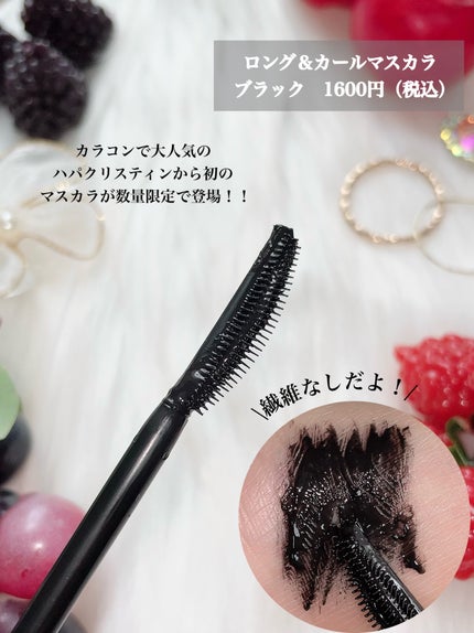 を使ったクチコミ(2枚目)