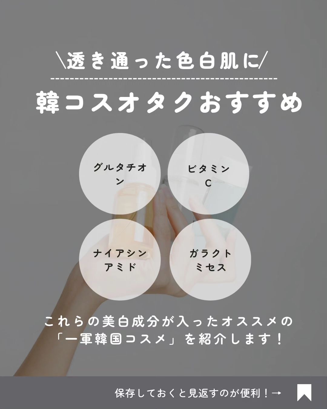 ブライトニングピーリングジェル/Dr.G/ピーリングを使ったクチコミ（2枚目）