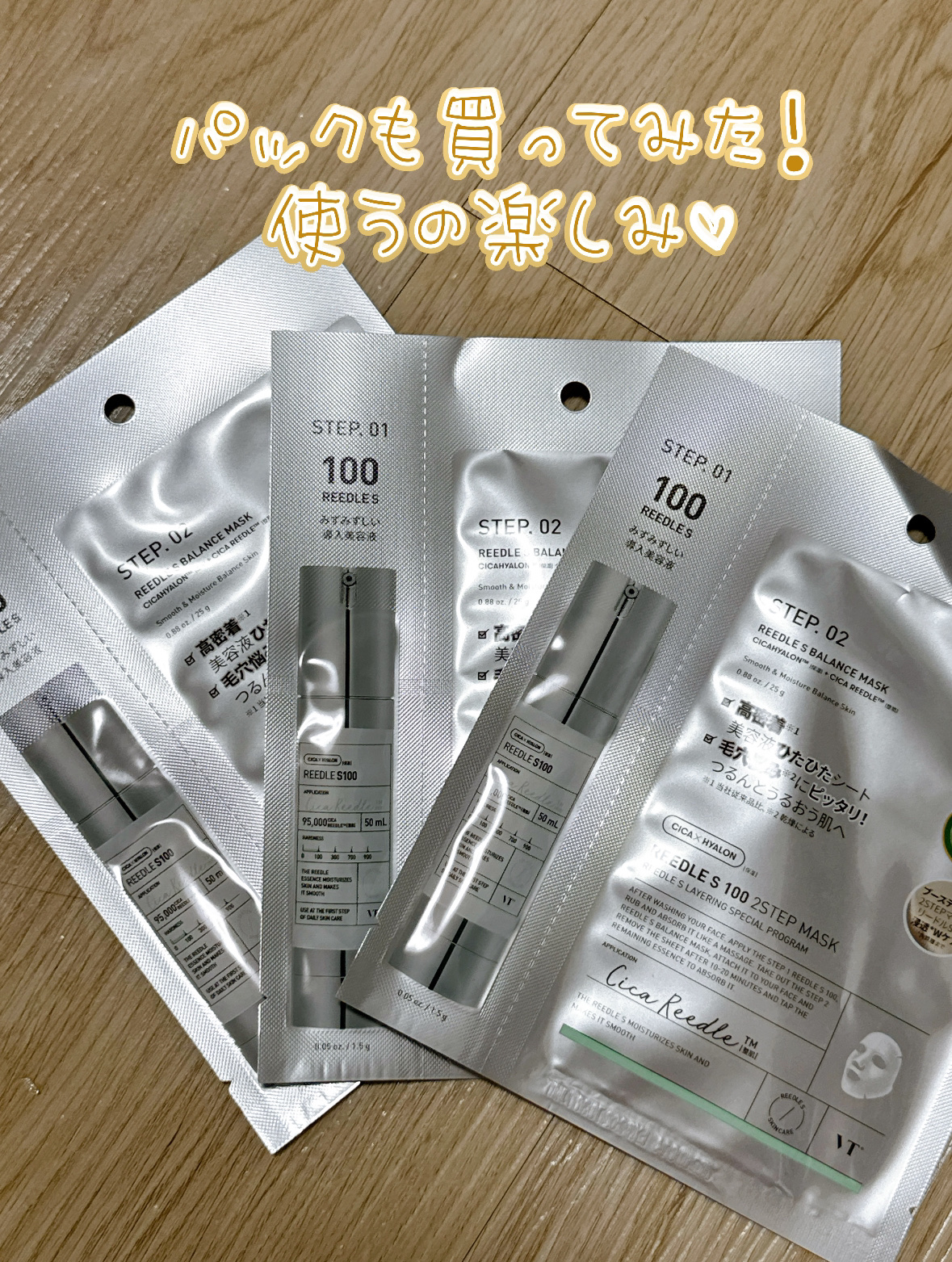 リードルショット100 ハローキティ限定パッケージ（50ml）/VT/美容液を使ったクチコミ（3枚目）