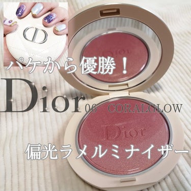 ディオールスキン フォーエヴァー クチュール ルミナイザー/Dior/プレストパウダーを使ったクチコミ（1枚目）