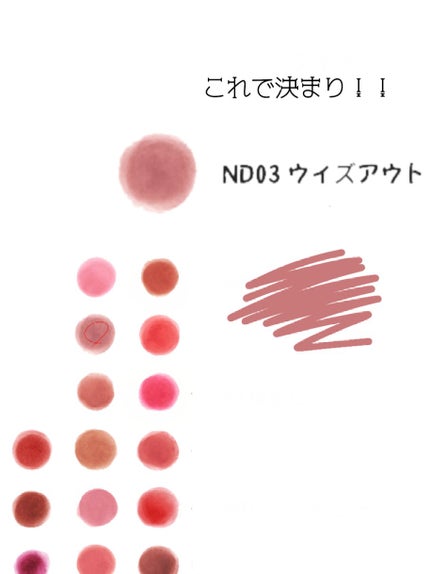 リップアンドチーク ブラーリープリンポット/fwee/口紅を使ったクチコミ(5枚目)