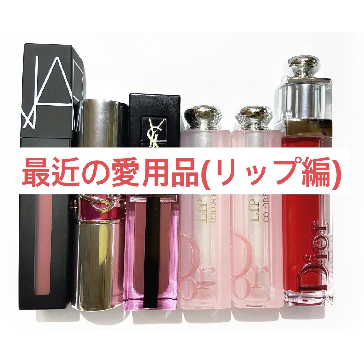 パワーマットリップピグメント/NARS/口紅を使ったクチコミ(1枚目)