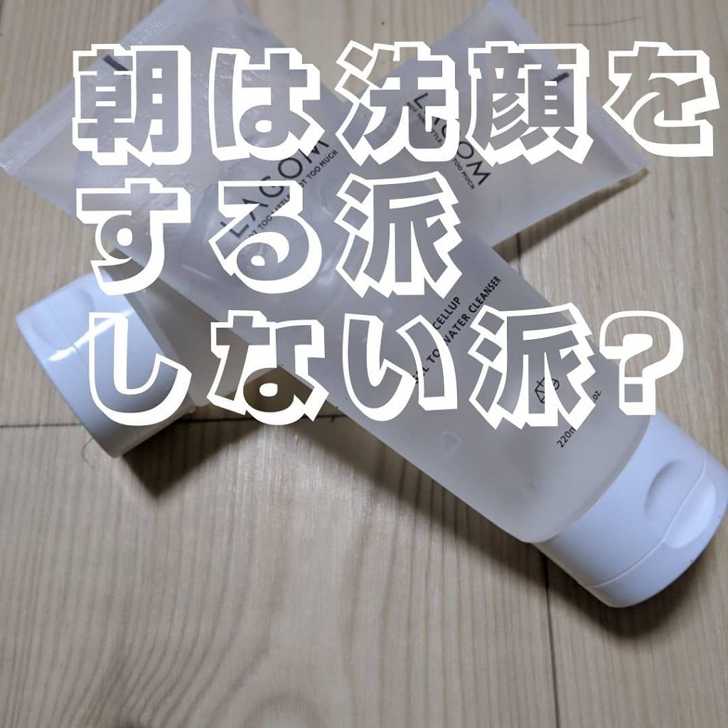 ミルキュア ピュア ウォッシュ＆パウダー/ハウス オブ ローゼ/洗顔パウダーを使ったクチコミ（1枚目）