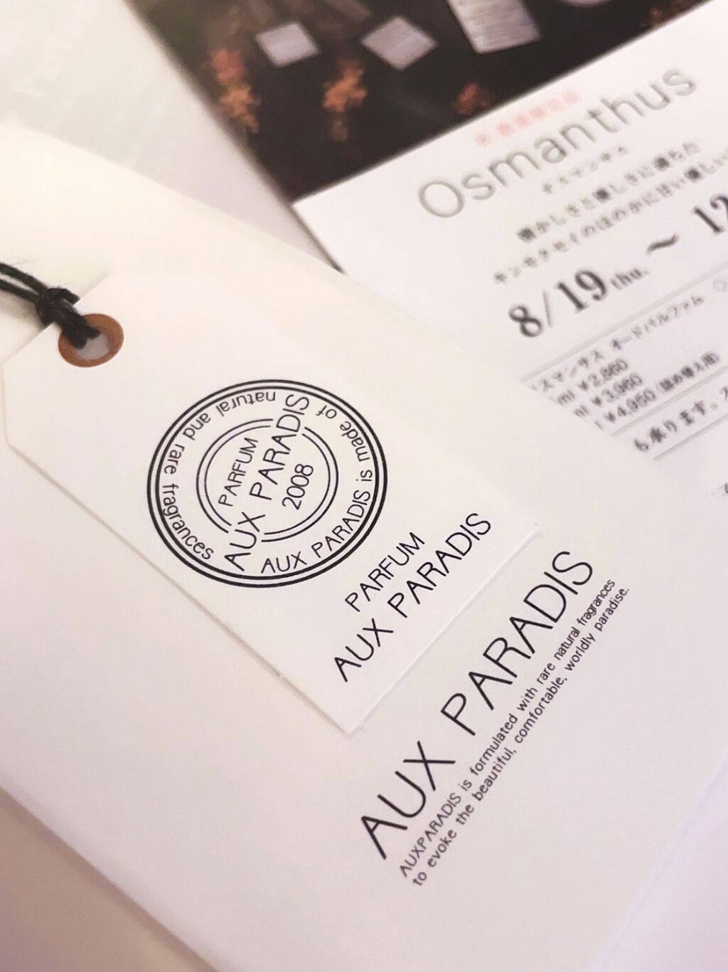 オードパルファム　#07 Osmanthus 〔オスマンサス〕/AUX PARADIS/香水(レディース)を使ったクチコミ（1枚目）