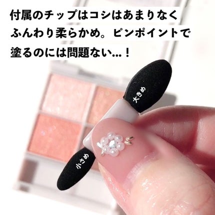 シルキースフレアイズ/キャンメイク/アイシャドウパレットを使ったクチコミ(8枚目)