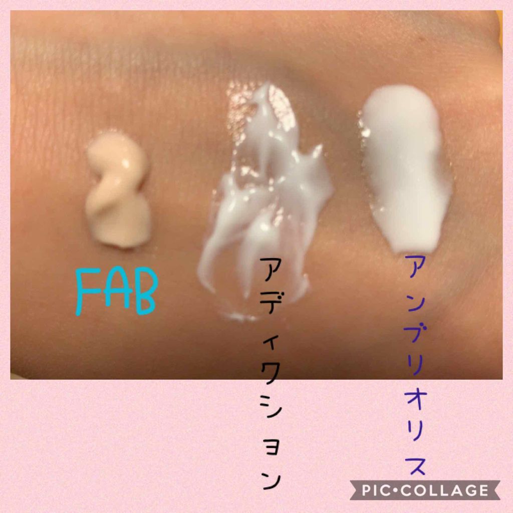 アンブリオリス モイスチャークリーム/アンブリオリス/フェイスクリームを使ったクチコミ(2枚目)