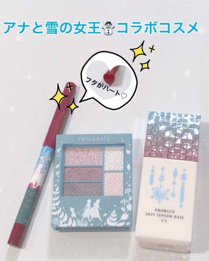 スナイプジェルライナー(シャドウタッチ)/インテグレート/ジェルアイライナーを使ったクチコミ(1枚目)