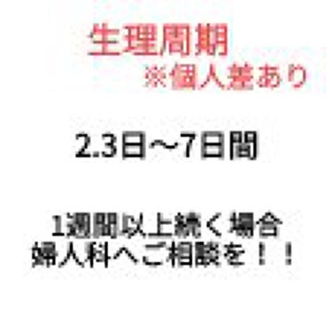 蒸気の温熱シート 肌に直接貼るタイプ 4枚入/めぐりズム/その他の画像