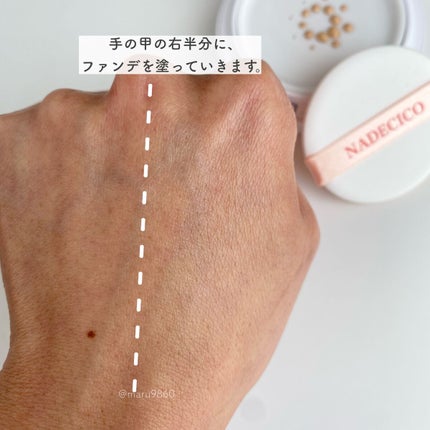ナデシコファンデーションSP/NADECICO/クッションファンデーションを使ったクチコミ(4枚目)
