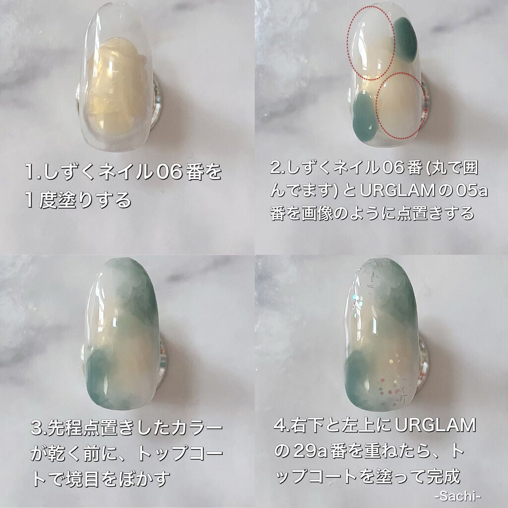 UR GLAM COLOR NAIL SELECTION/U R GLAM/マニキュアを使ったクチコミ(7枚目)