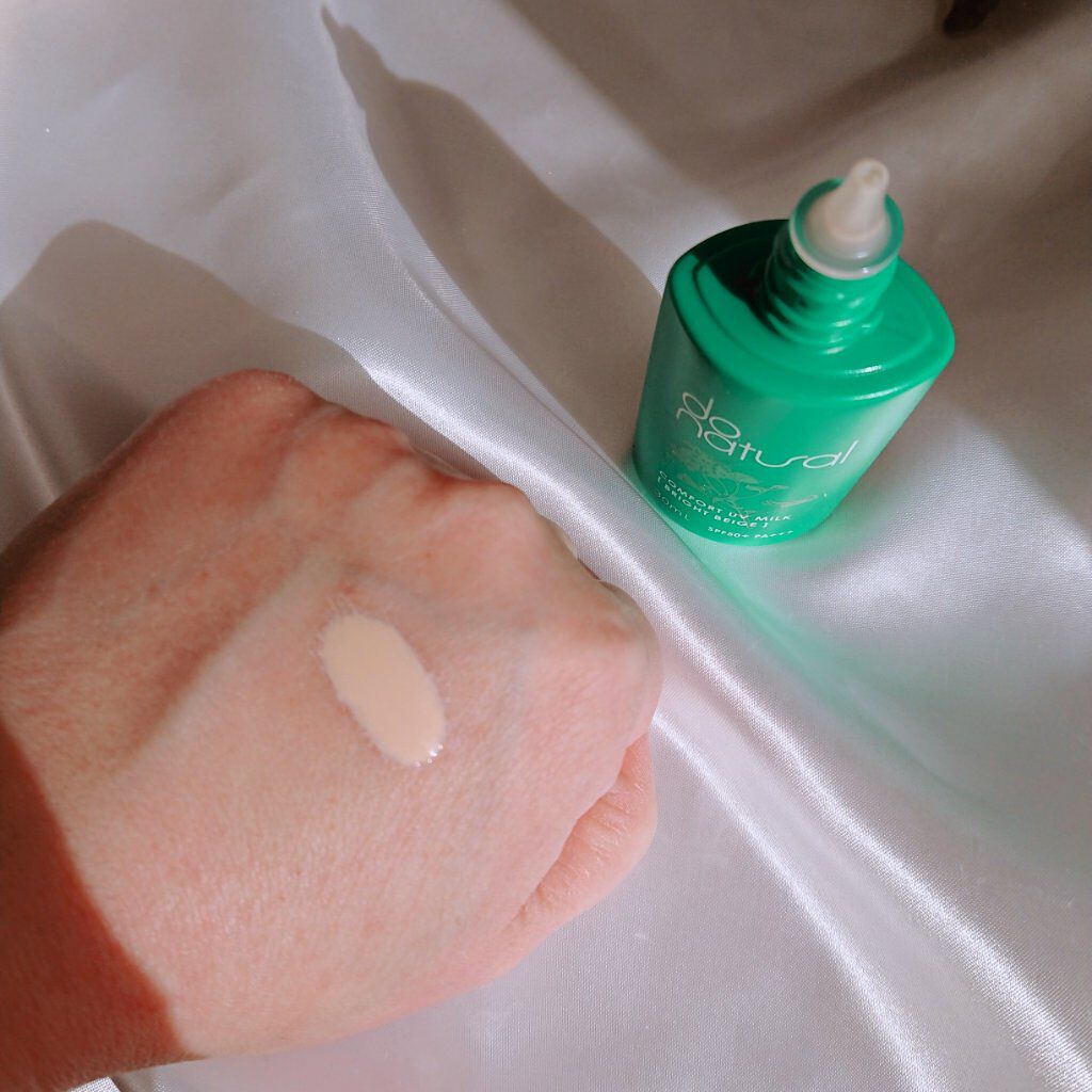 コンフォート ＵＶ ミルク [ブライト ベージュ]/do natural/日焼け止めミルクを使ったクチコミ（2枚目）