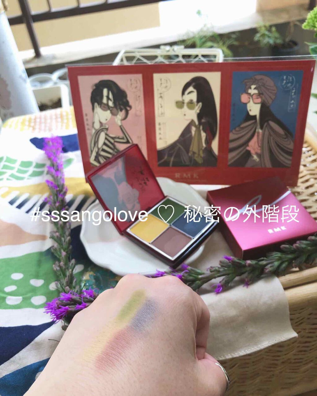 ウキヨモダン アイシャドウパレット/RMK/アイシャドウパレットを使ったクチコミ(3枚目)