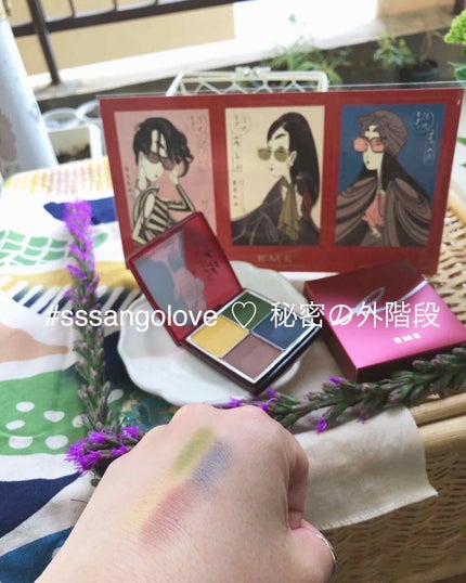 RMK ウキヨモダン アイシャドウパレットのクチコミ「【RMK ウキヨモダン アイシャドウパレット】
「EX-02 内藤新宿(三越伊勢丹限定色.....」(3枚目)