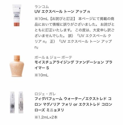 ブルーム ボックス/BLOOMBOX/その他を使ったクチコミ(3枚目)